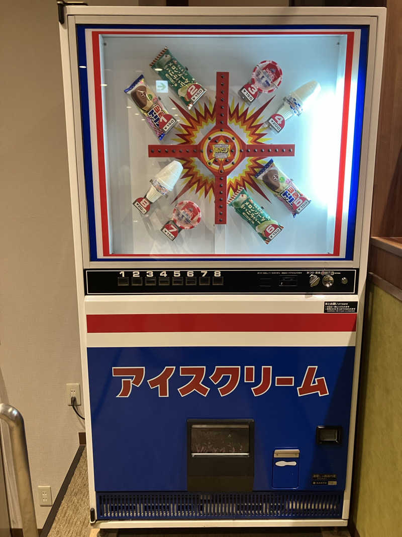 sattonさんの高砂温泉のサ活写真