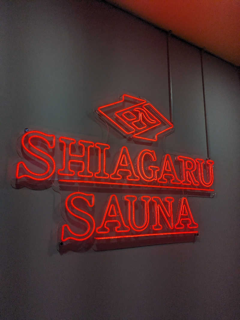 りょうちんさんのSHIAGARU SAUNA 福岡 天神のサ活写真