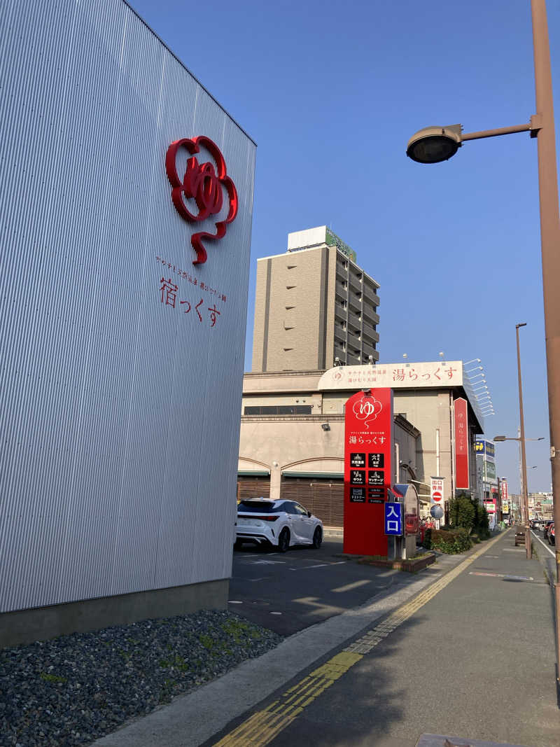 ああ、水風呂は今日も温かったさんのサウナと天然温泉 湯らっくすのサ活写真