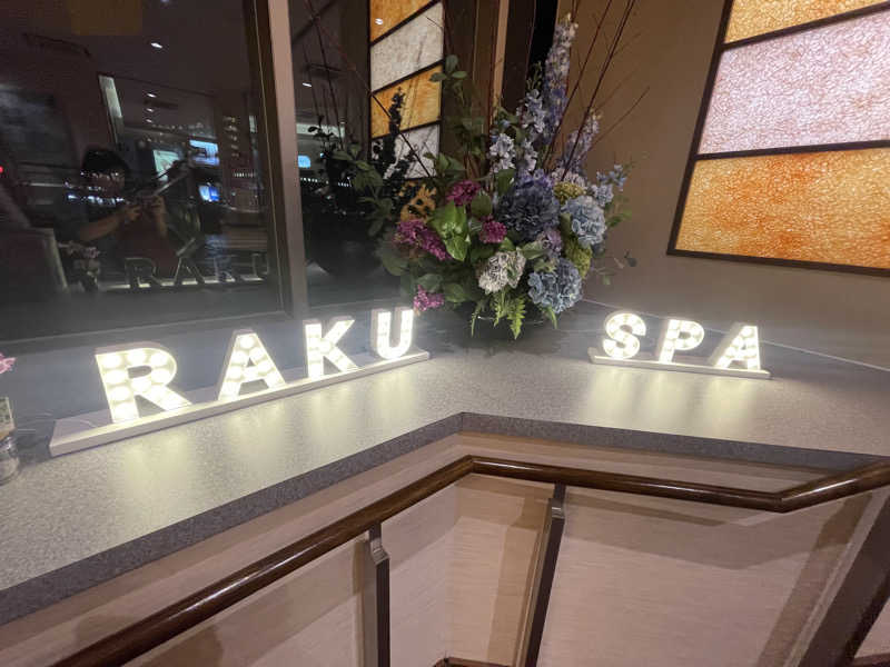 Fumi.kさんのRAKU SPA 鶴見のサ活写真