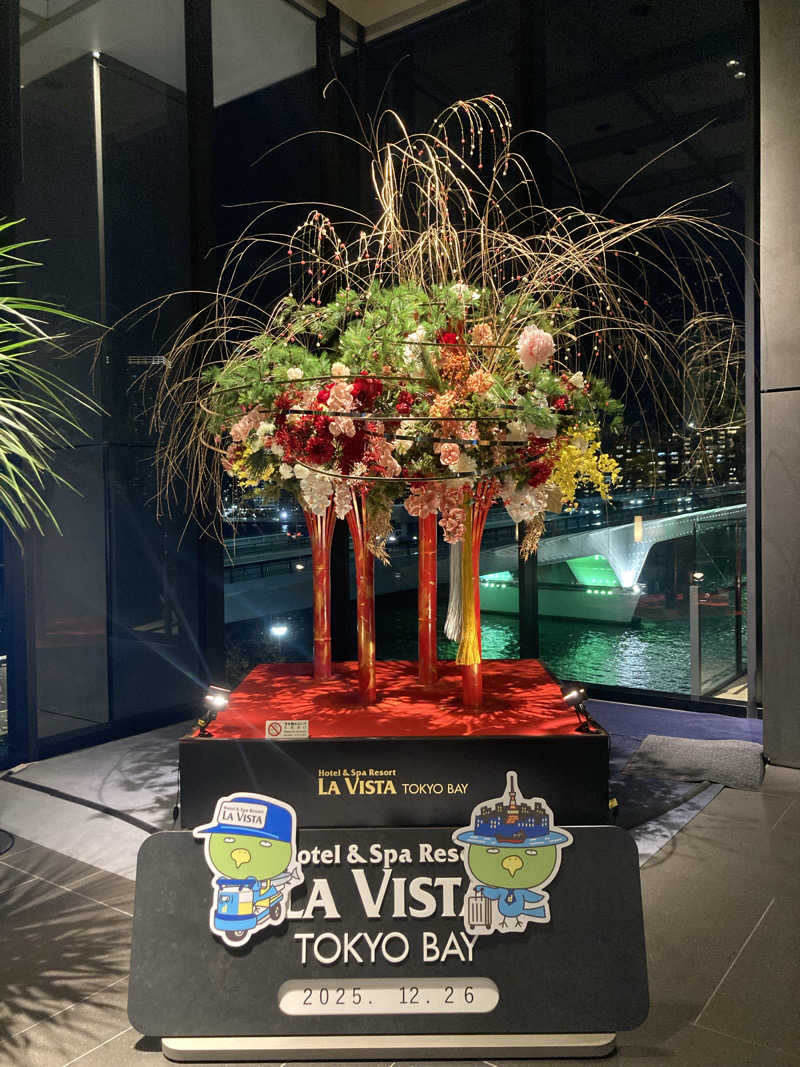 アニーさんのラビスタ東京ベイのサ活写真