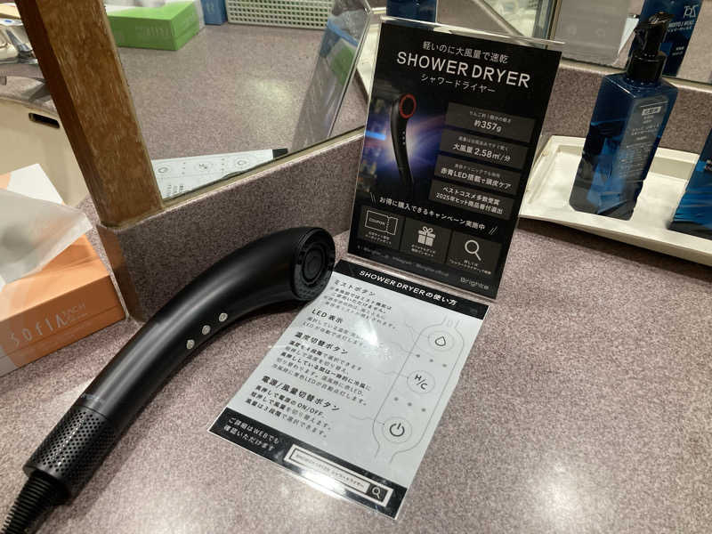 アニーさんのスパリゾート オアシス御殿場のサ活写真