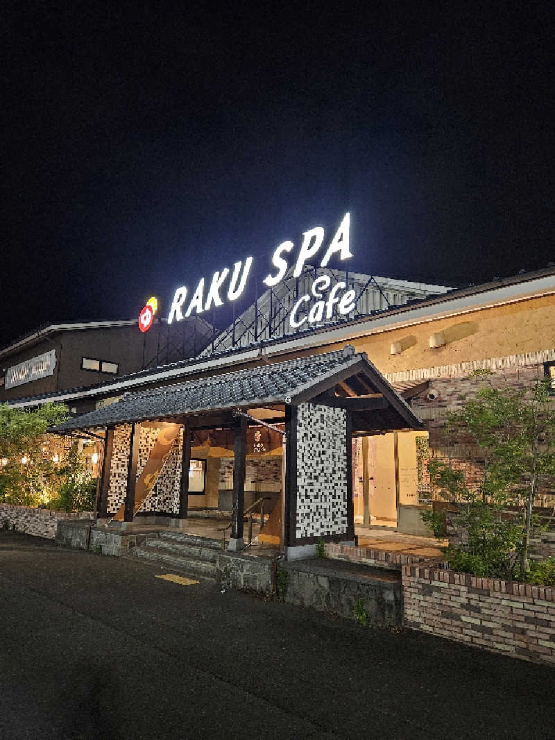 濃くイキタイさんのRAKU SPA Cafe 浜松のサ活写真