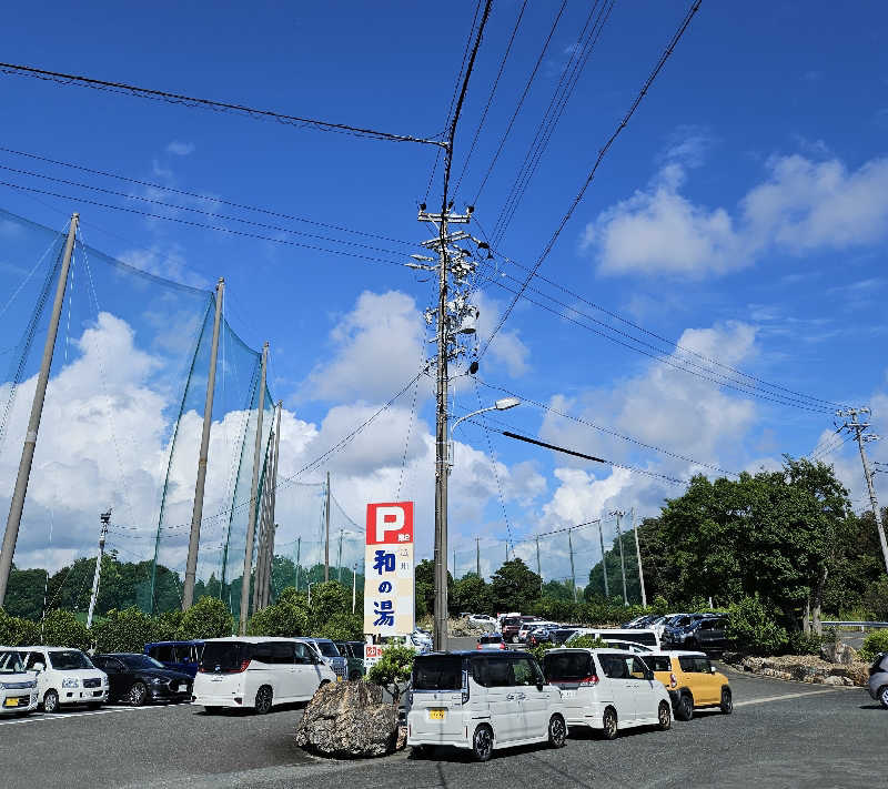 濃くイキタイさんの袋井温泉 和の湯(やわらぎのゆ)のサ活写真