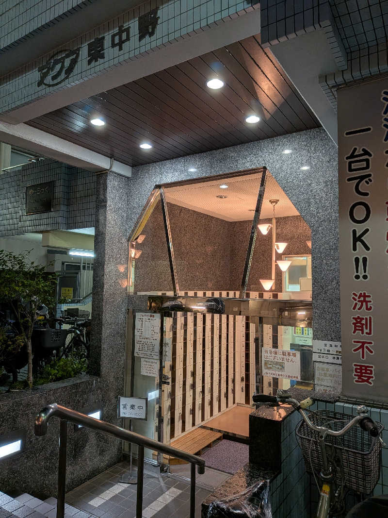 さかえもんさんのアクア東中野のサ活写真