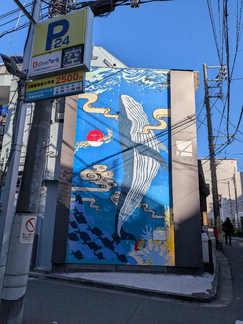 さかえもんさんの改良湯のサ活写真