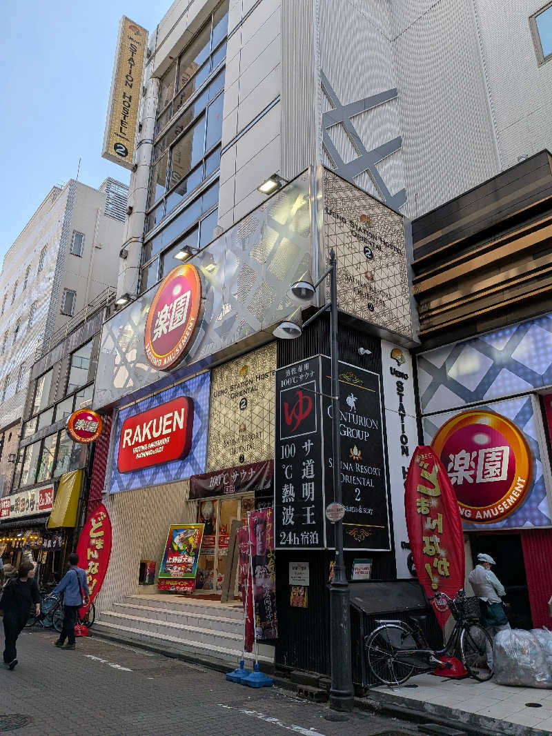 さかえもんさんの上野ステーションホステル オリエンタル2のサ活写真