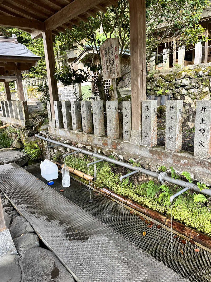 ベジータαさんの豊前温泉天狗の湯のサ活写真