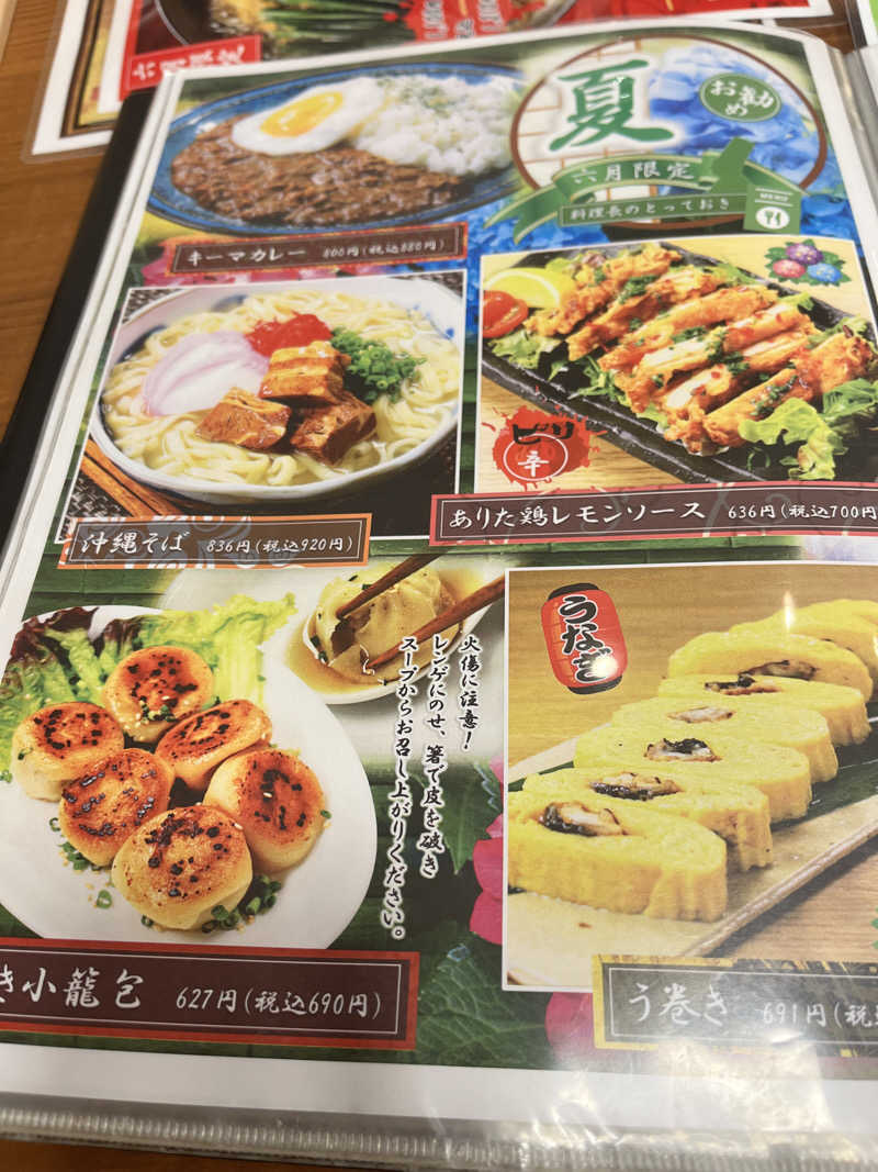 ベジータαさんのホテルキャビナス福岡のサ活写真