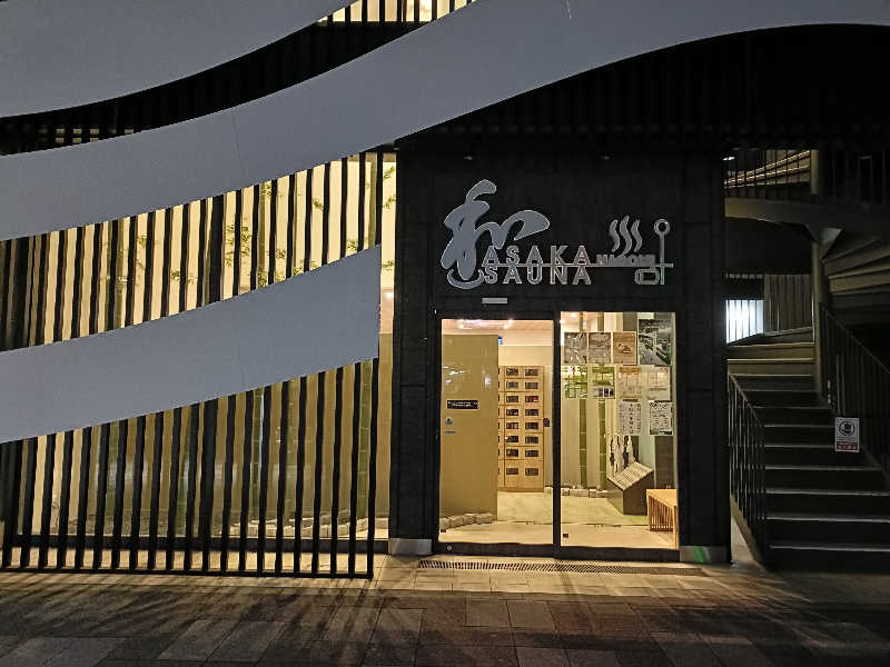 サウナしか勝たん。さんの朝霞サウナ 和(なごみ)のサ活写真