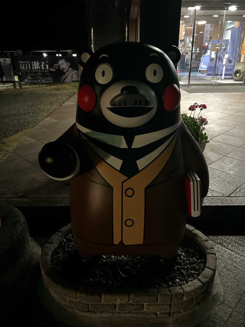 とっしーさんの草枕温泉てんすいのサ活写真