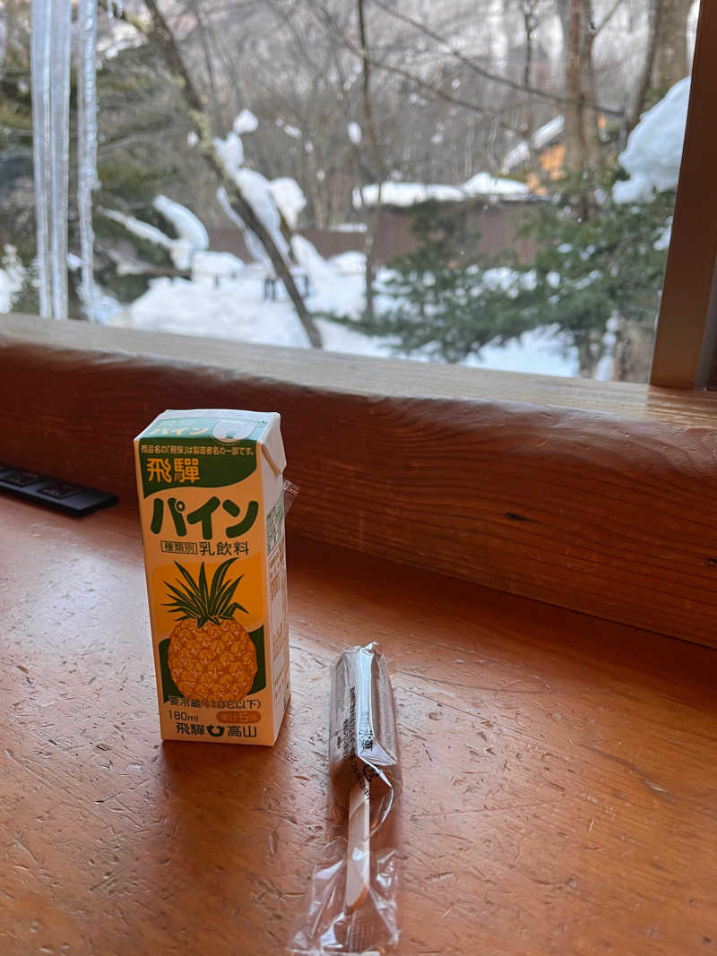 あきこんさんの匠の宿 深山桜庵のサ活写真