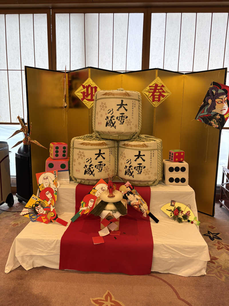 yonemiさんの層雲峡 朝陽亭のサ活写真