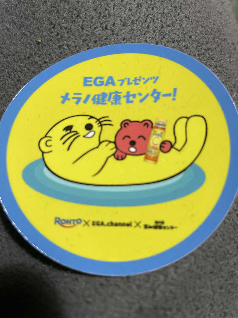 taka takaさんの湯乃泉 草加健康センターのサ活写真