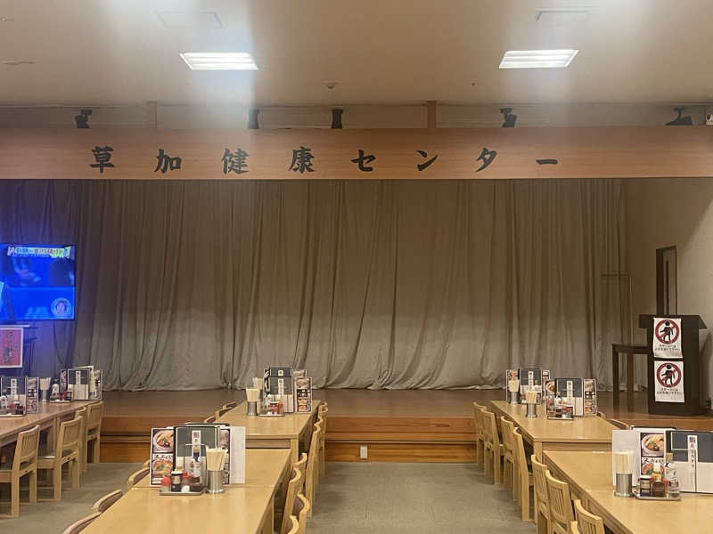 taka takaさんの湯乃泉 草加健康センターのサ活写真