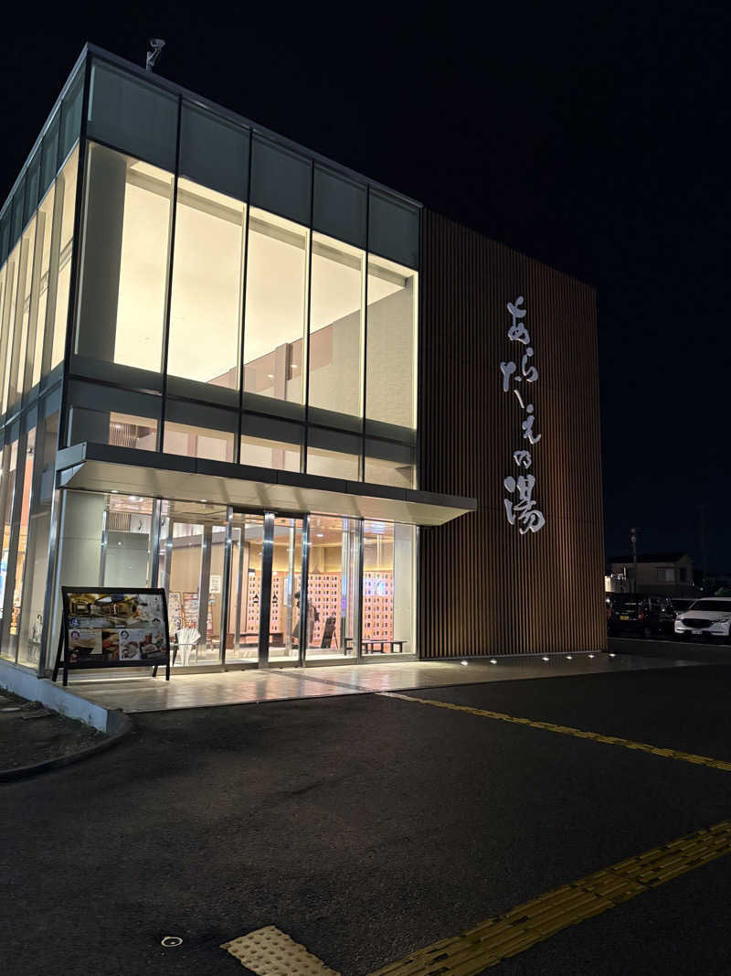 もずく酢さんの徳島天然温泉 あらたえの湯のサ活写真