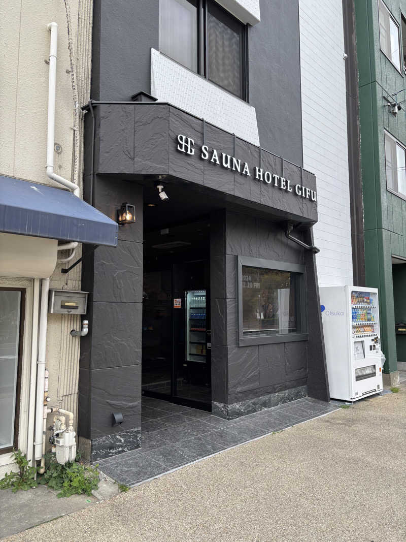 味噌っKA⭐︎スーさんのSAUNA HOTEL GIFU(サウナホテル岐阜)のサ活写真