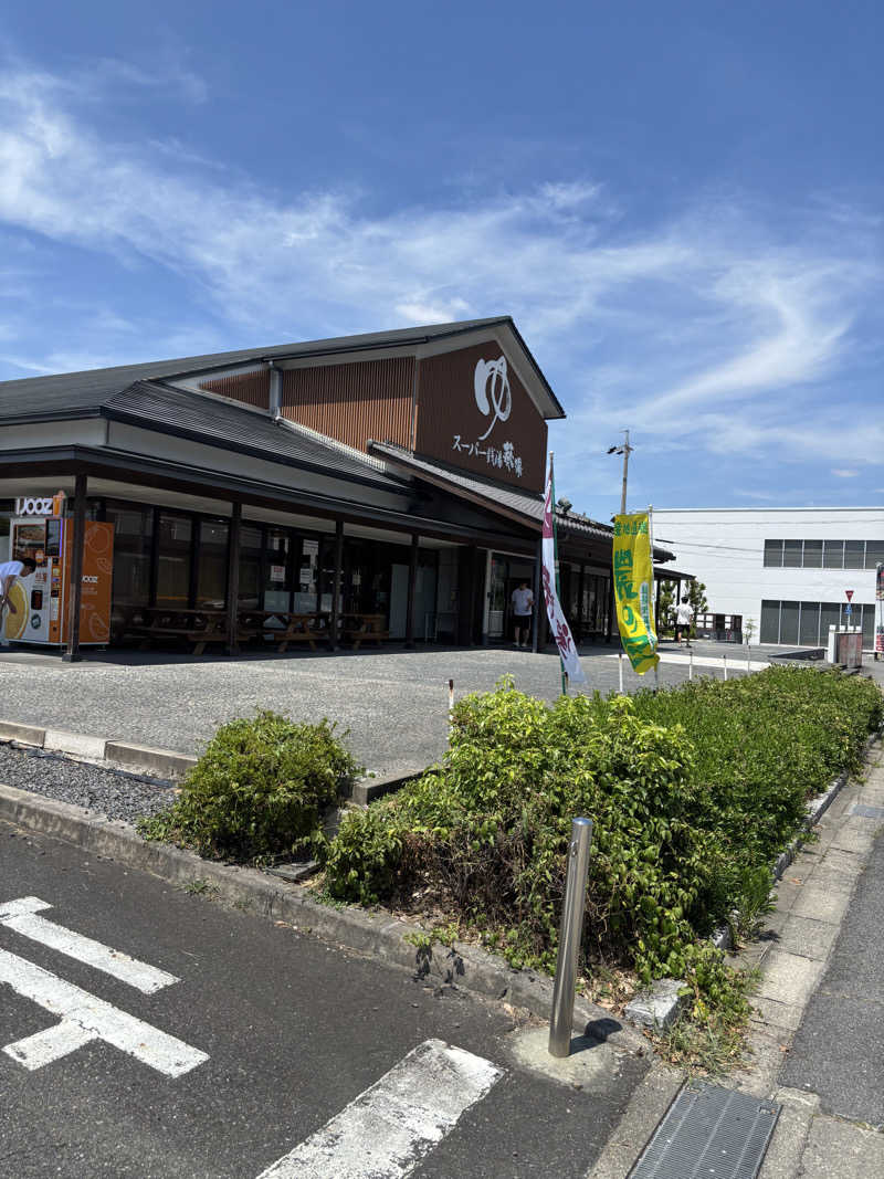 味噌っKA⭐︎スーさんの葵湯のサ活写真