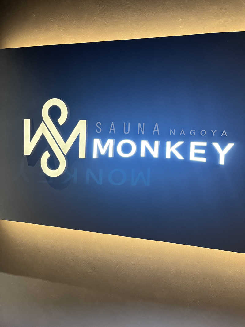 MansonさんのSAUNA MONKEY / サウナモンキー 名古屋のサ活写真
