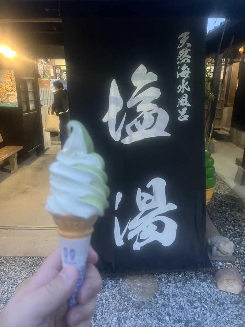 てらもんさんの塩湯のサ活写真