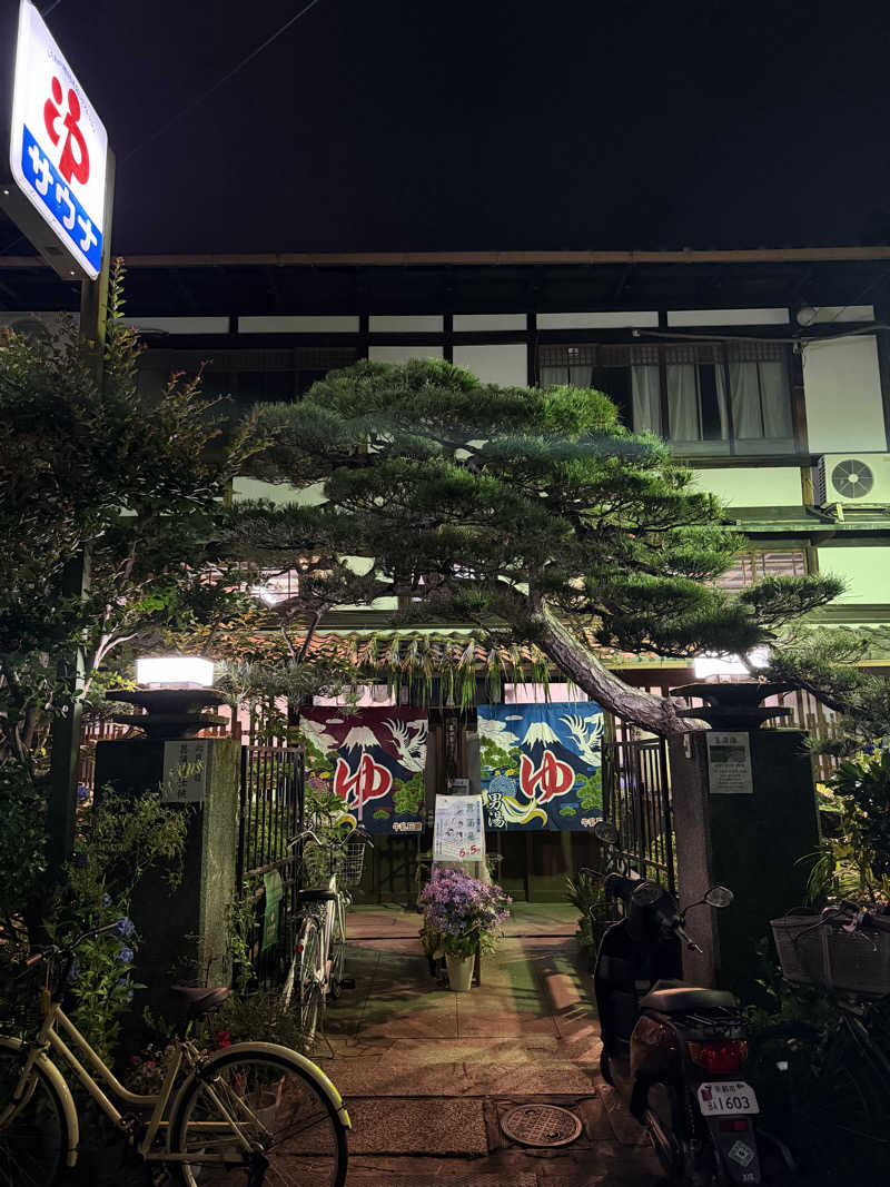爽太郎🌿詩人系サウナーさんの栄盛湯のサ活写真