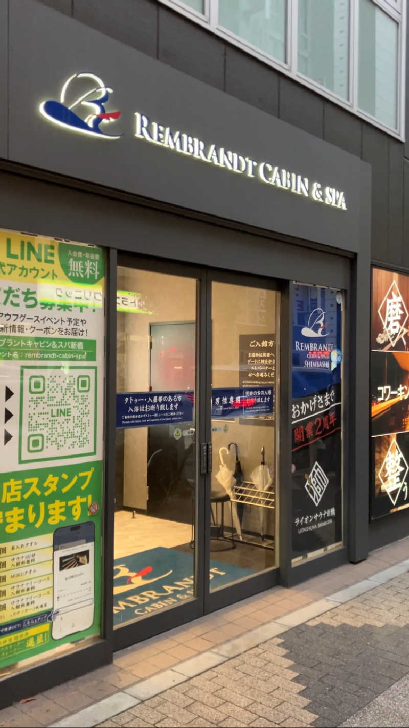 A1さんのライオンサウナ新橋 (レンブラントキャビン&スパ新橋内)のサ活写真