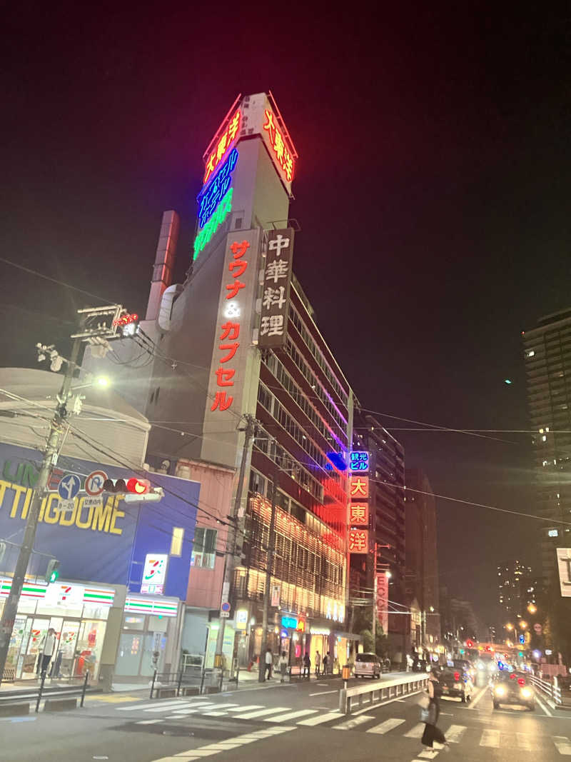 ABCD1さんのサウナ&スパ カプセルホテル 大東洋のサ活写真