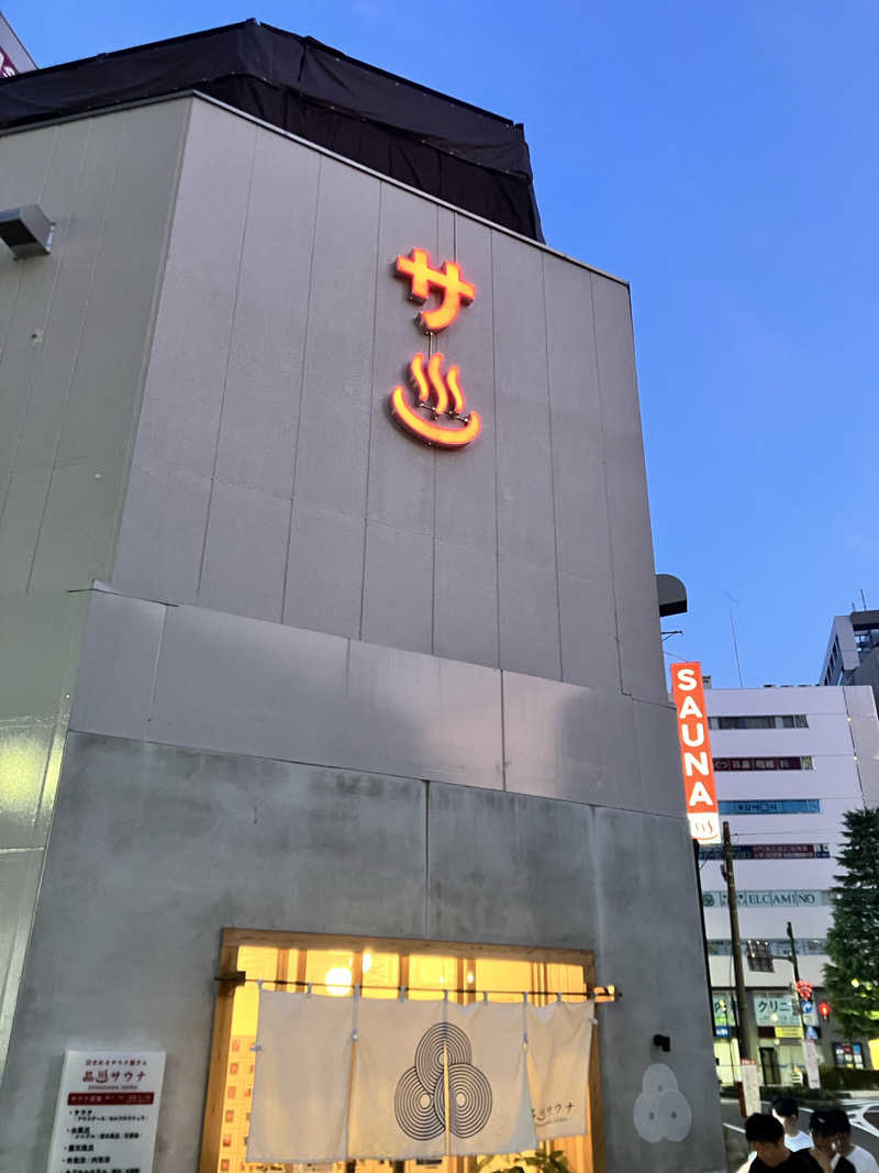 ABCD1さんの泊まれるサウナ屋さん 品川サウナのサ活写真