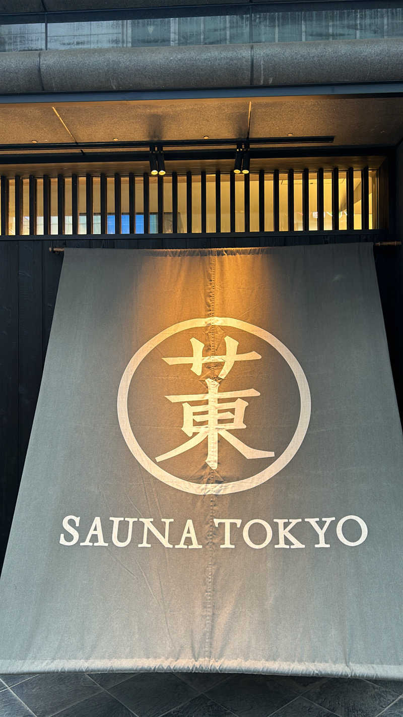 soraさんのサウナ東京 (Sauna Tokyo)のサ活写真