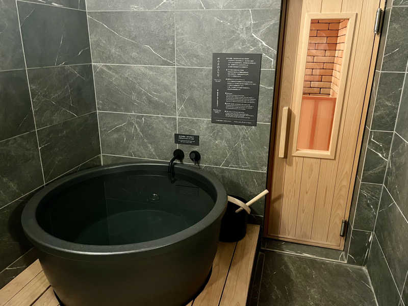 Mさんの仙石原古今のサ活写真