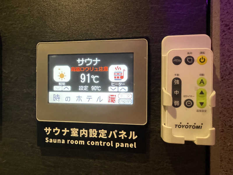 Mさんの時のホテルのサ活写真