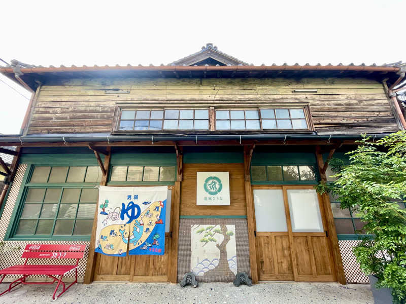 Mさんの龍城さうなのサ活写真