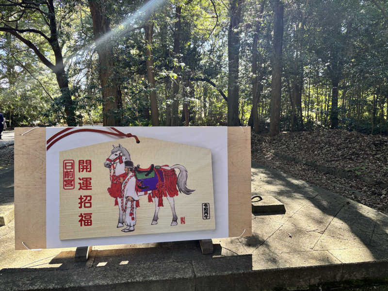 namiさんの山吹温泉のサ活写真