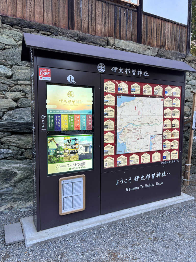 namiさんの山吹温泉のサ活写真