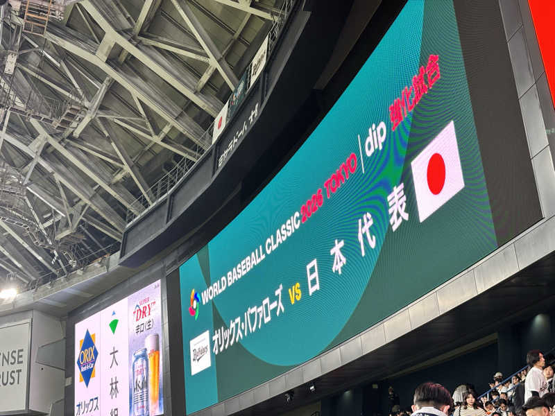 namiさんの山吹温泉のサ活写真