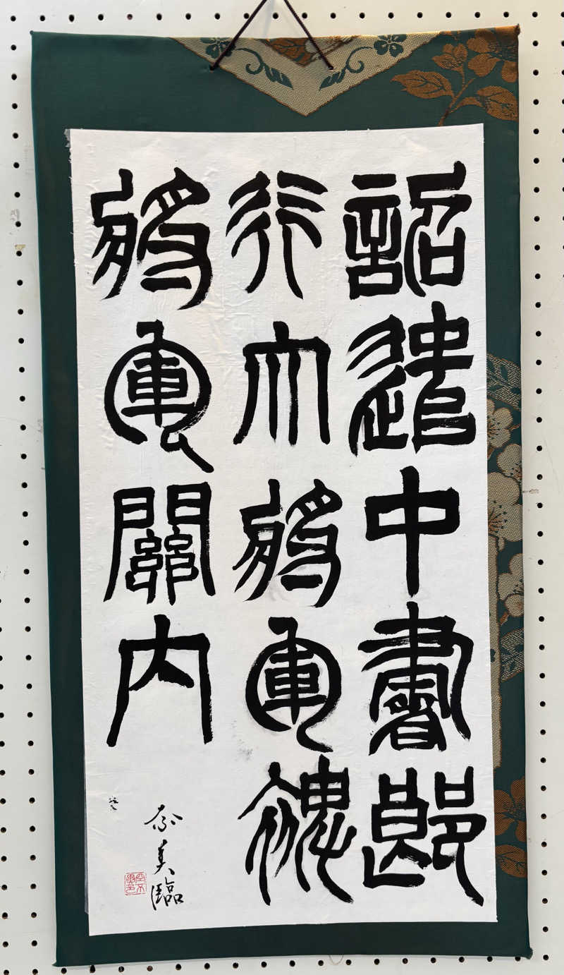 namiさんの山吹温泉のサ活写真