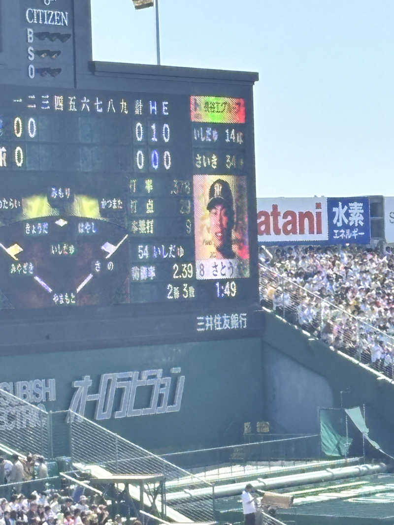 namiさんの山吹温泉のサ活写真