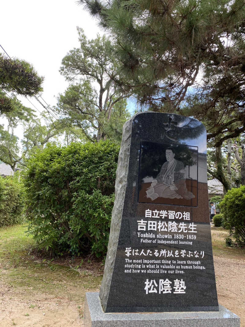 カリゾウさんの宵待ちの宿 萩一輪のサ活写真