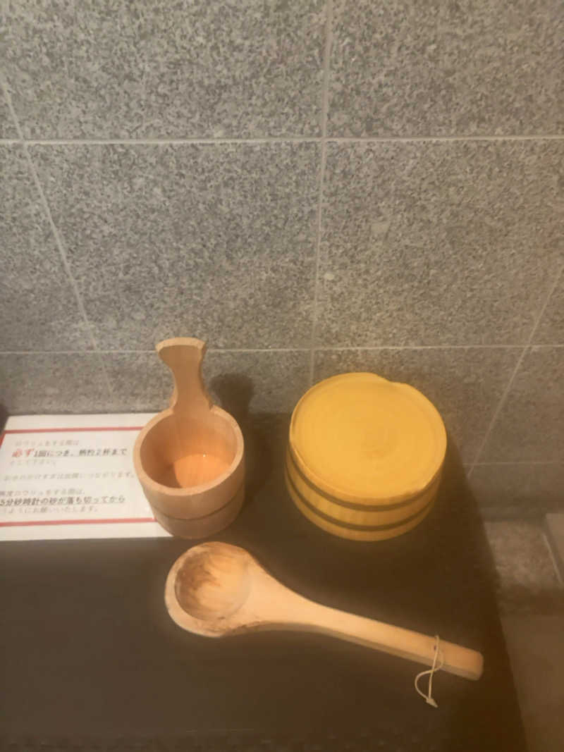 カリゾウさんの宵待ちの宿 萩一輪のサ活写真