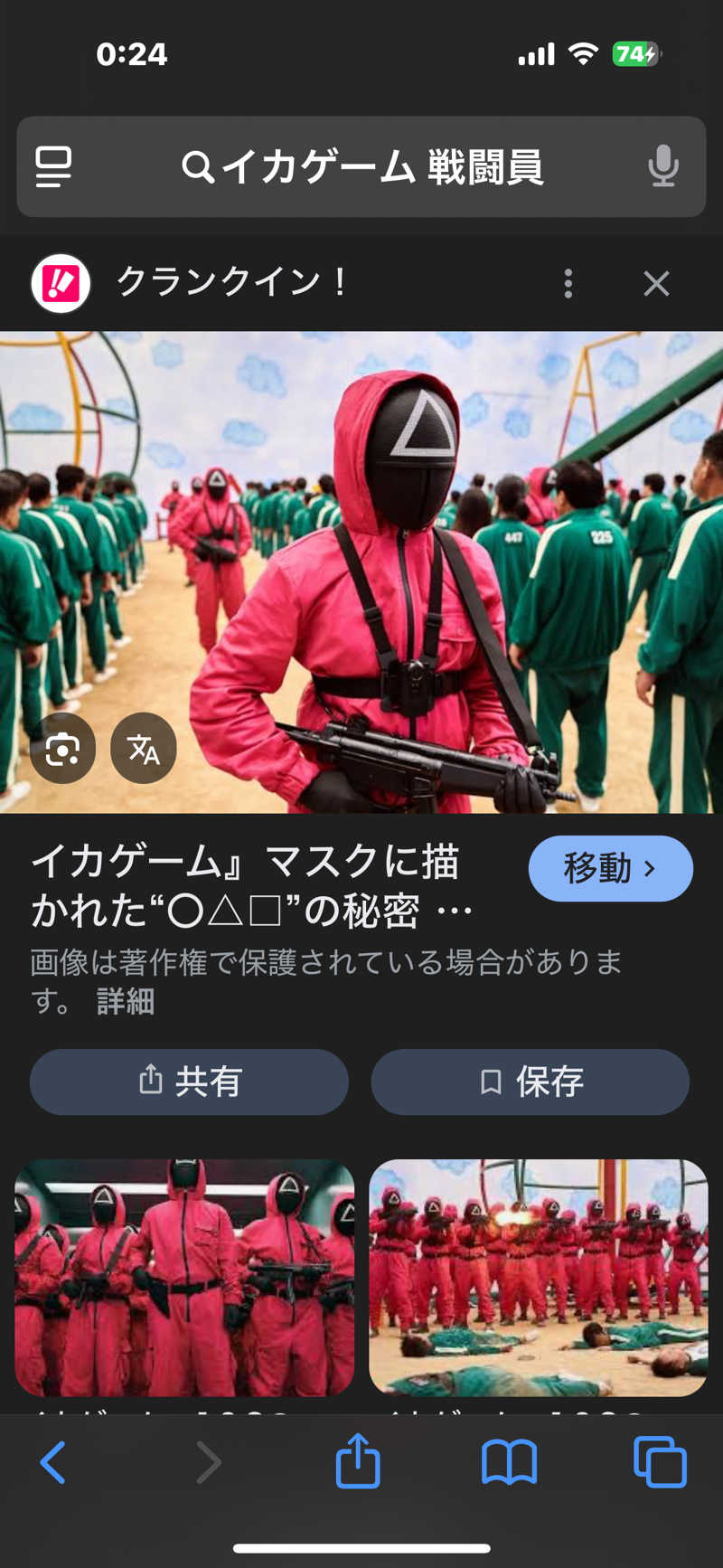 カリゾウさんの源泉掛け流し温泉久留米 游心の湯のサ活写真