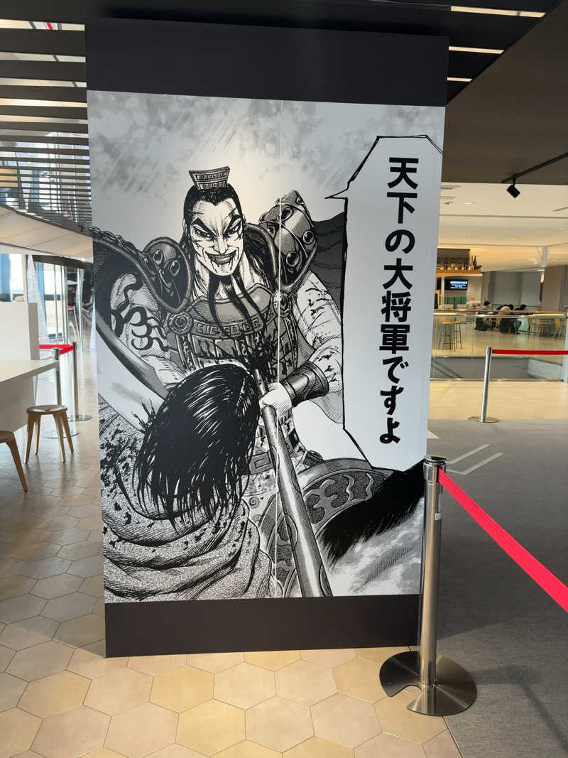 カリゾウさんの佐賀ぽかぽか温泉のサ活写真