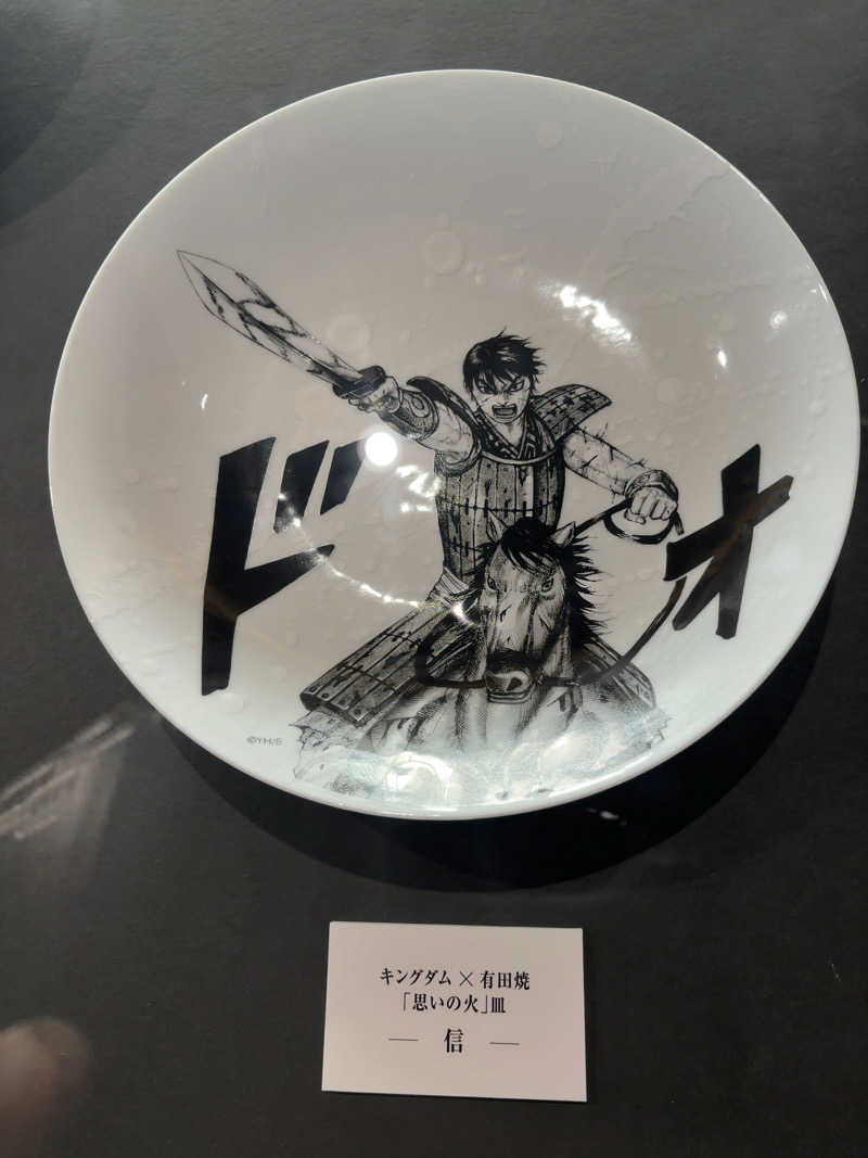 カリゾウさんの佐賀ぽかぽか温泉のサ活写真