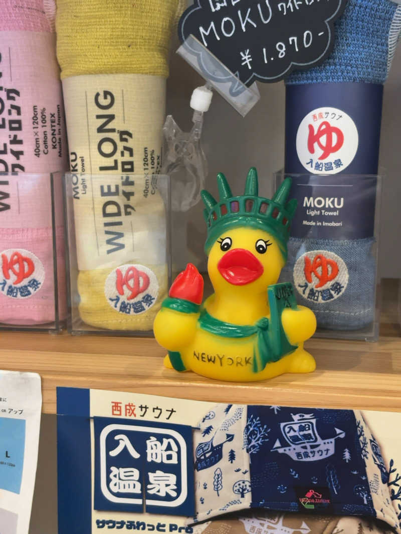 カリゾウさんの入船温泉のサ活写真