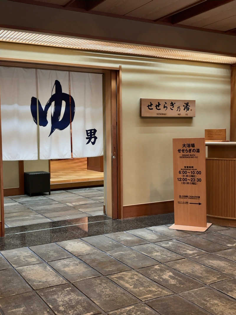 カリゾウさんの大谷山荘のサ活写真