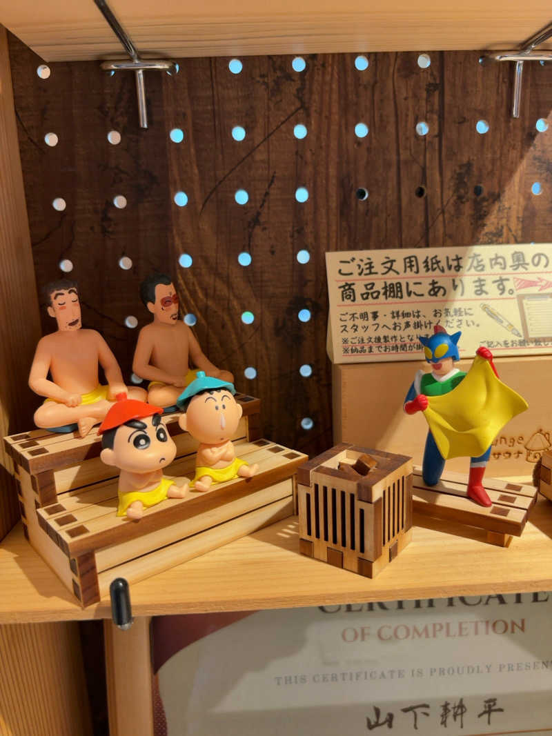 カリゾウさんの薪ストーブ&木工 木ん家(ぼくんげ)のサ活写真