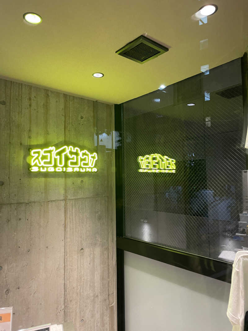 sauuuuunarさんのスゴイサウナ赤坂店のサ活写真