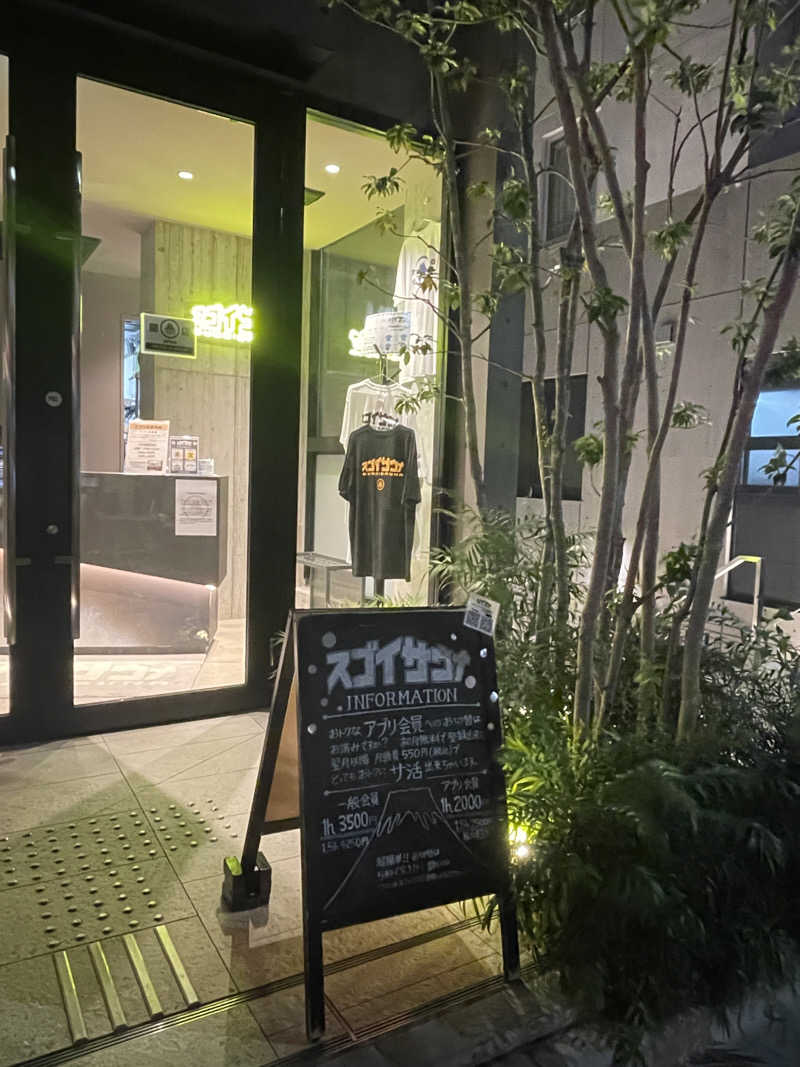 sauuuuunarさんのスゴイサウナ赤坂店のサ活写真