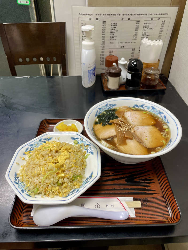 sauuuuunarさんの五色湯のサ活写真