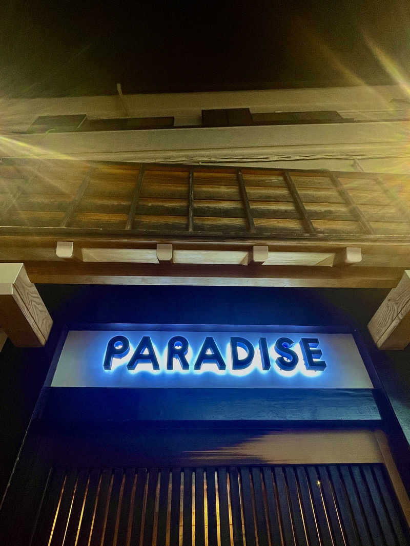 sauuuuunarさんのPARADISEのサ活写真