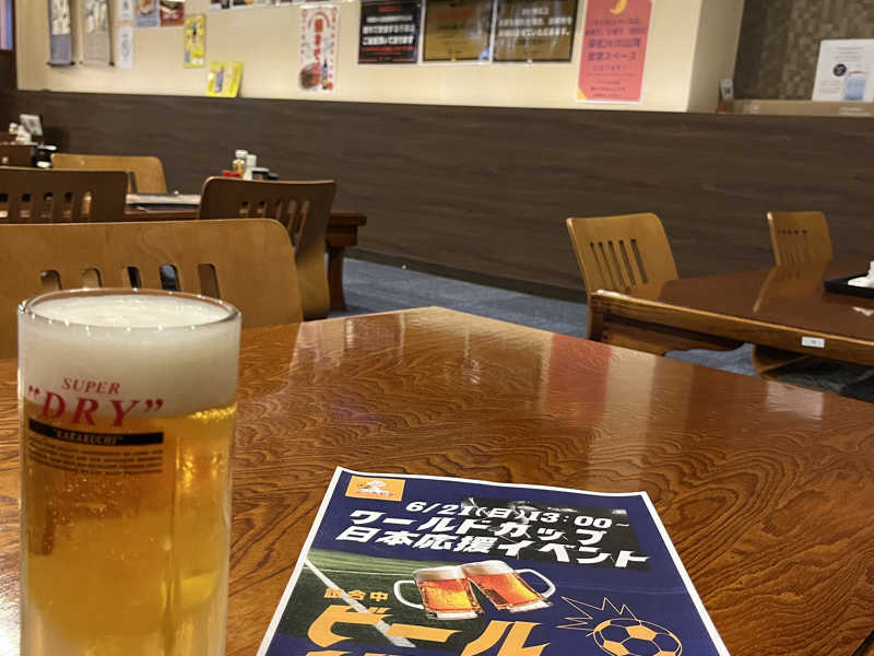 生ビール